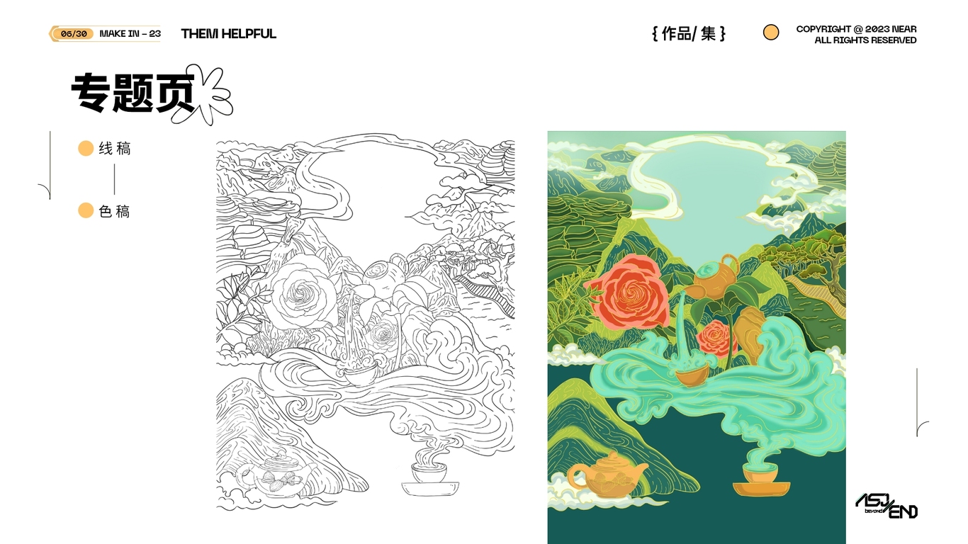 2023视觉平面设计作品总汇图28