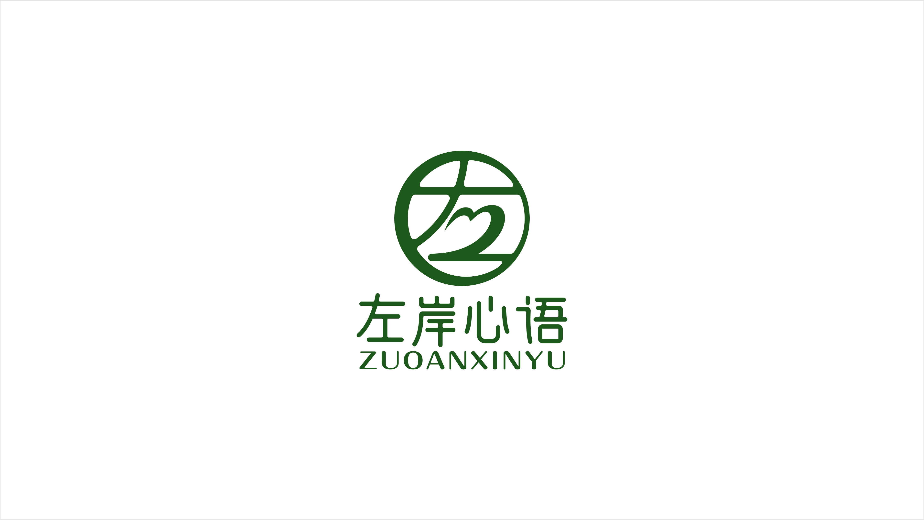 一款心理類logo設(shè)計(jì)