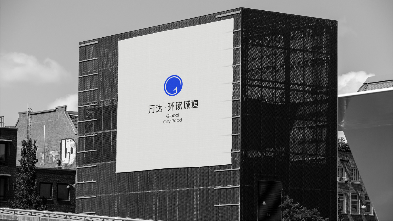 万达地产【 环球城道】品牌案子图36