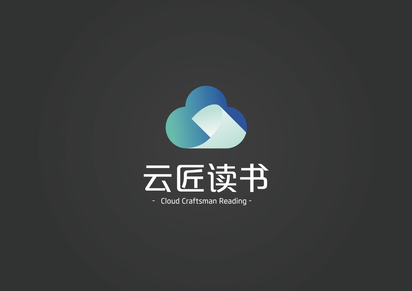 云匠读书图0