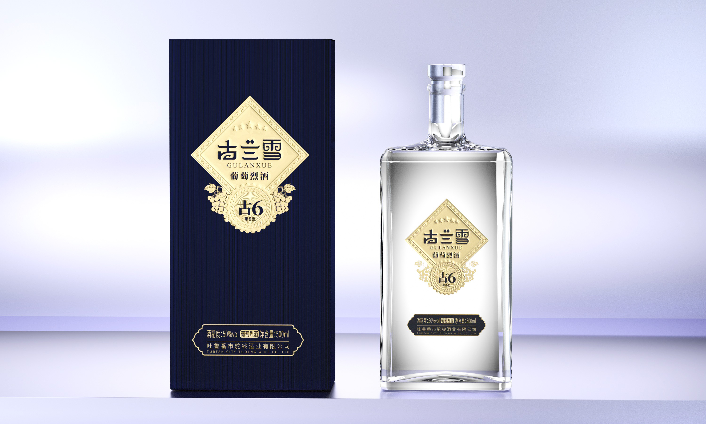 酒类-包装设计