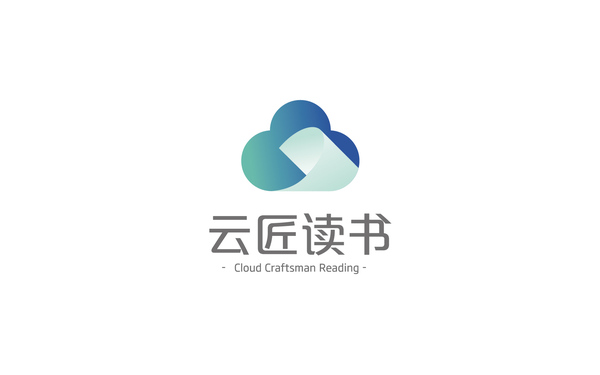 云匠讀書