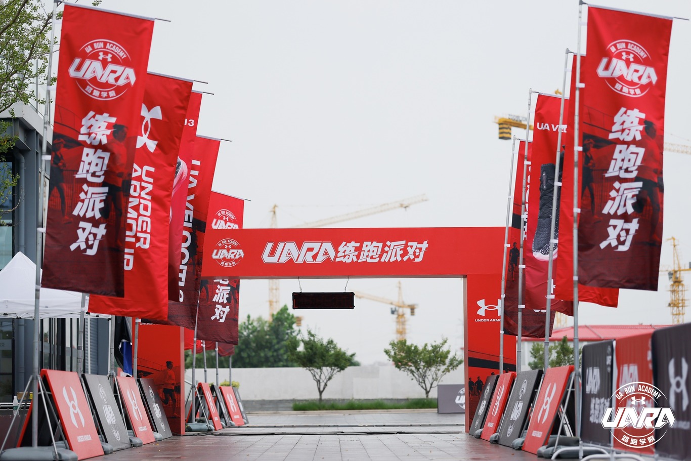 UNDER ARMOUR--UARA练跑派对图2