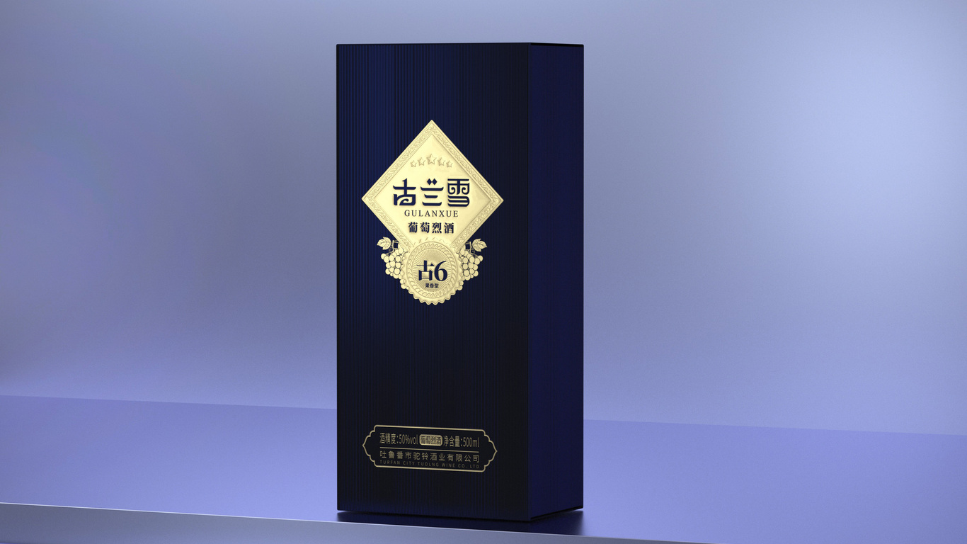 酒类-包装设计中标图2