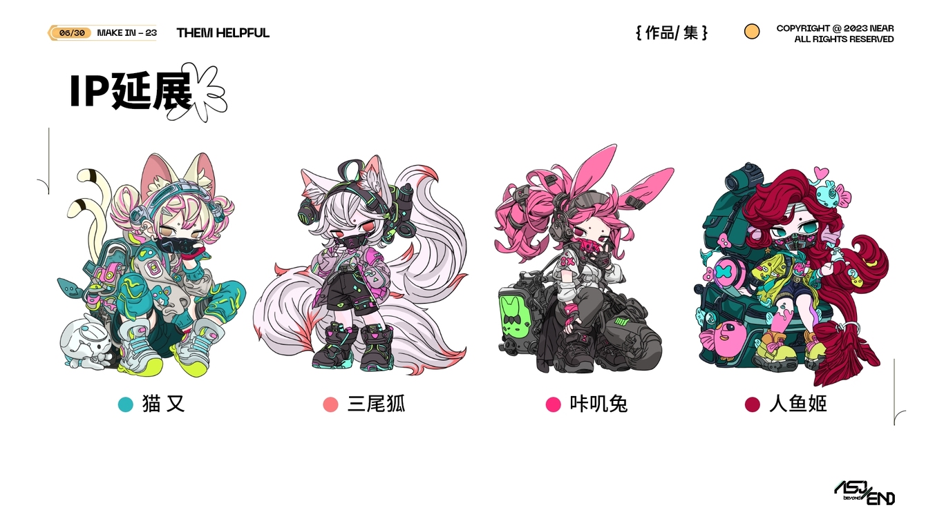 2023视觉平面设计作品总汇图46