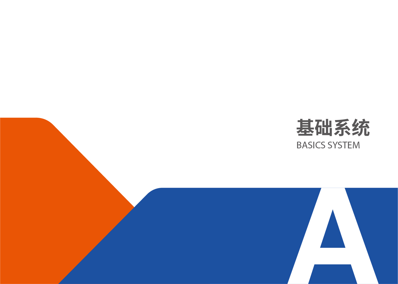 鯨益全logo、vi設計圖4