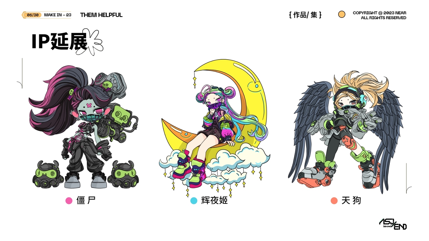 2023视觉平面设计作品总汇图45