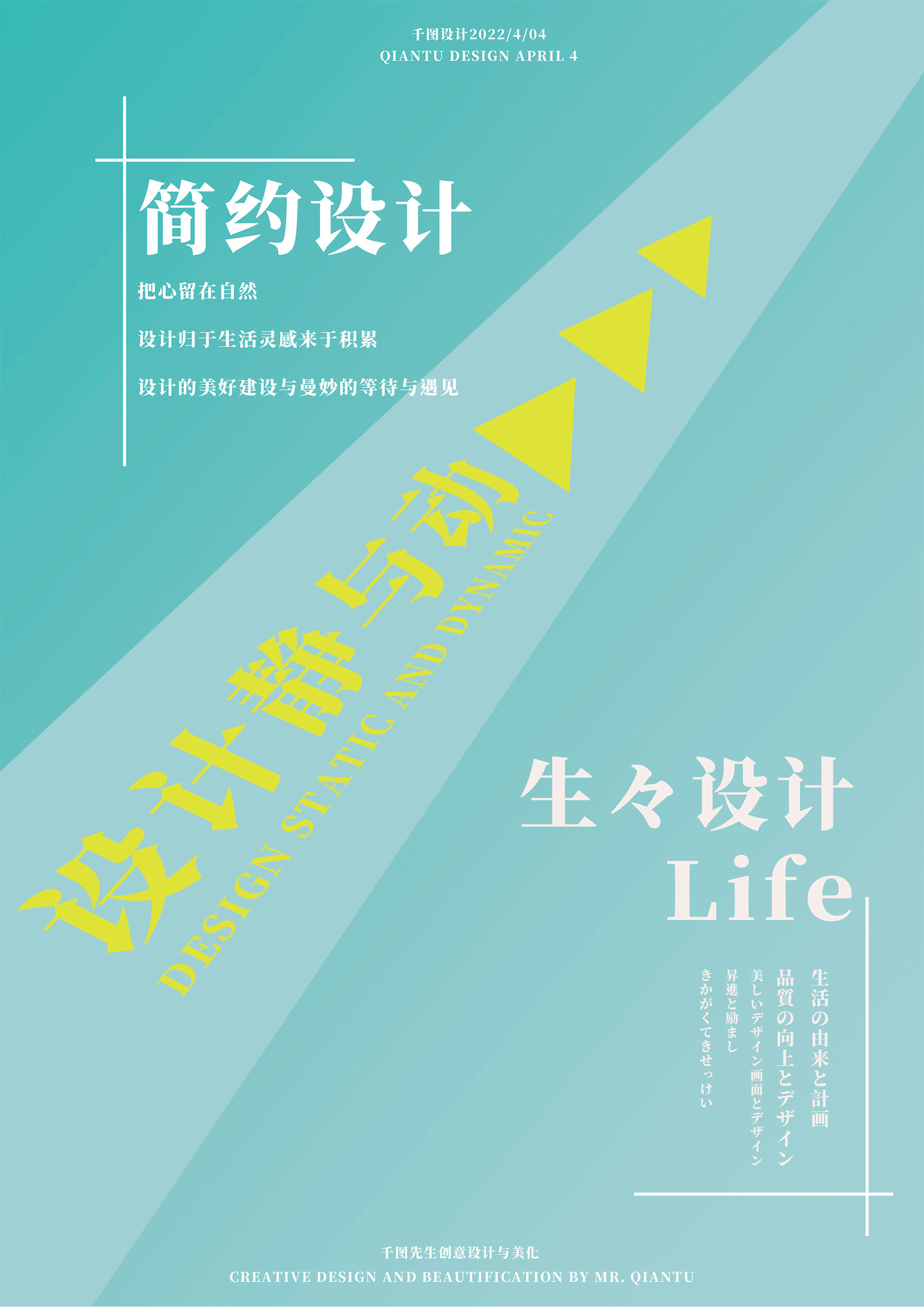 作品集圖4