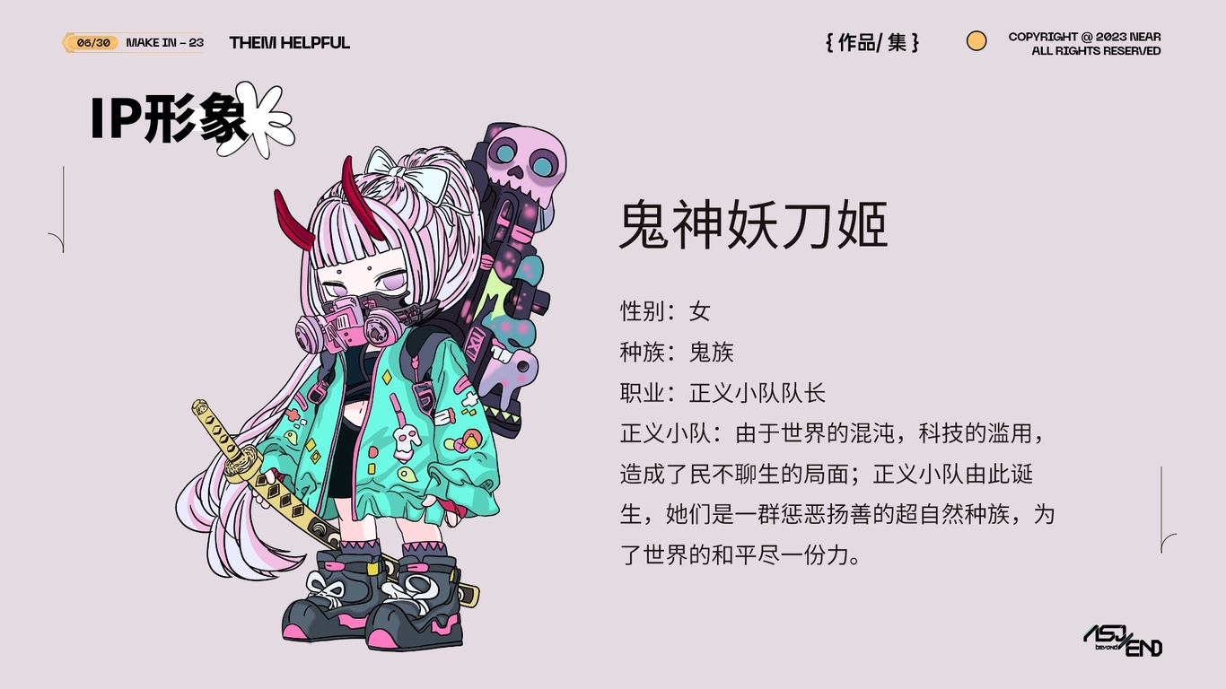 2023视觉平面设计作品总汇图39
