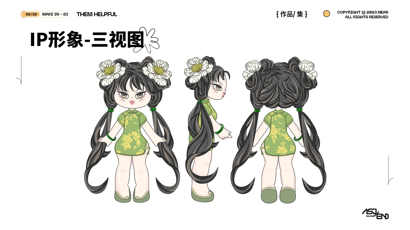 2023视觉平面设计作品总汇图19