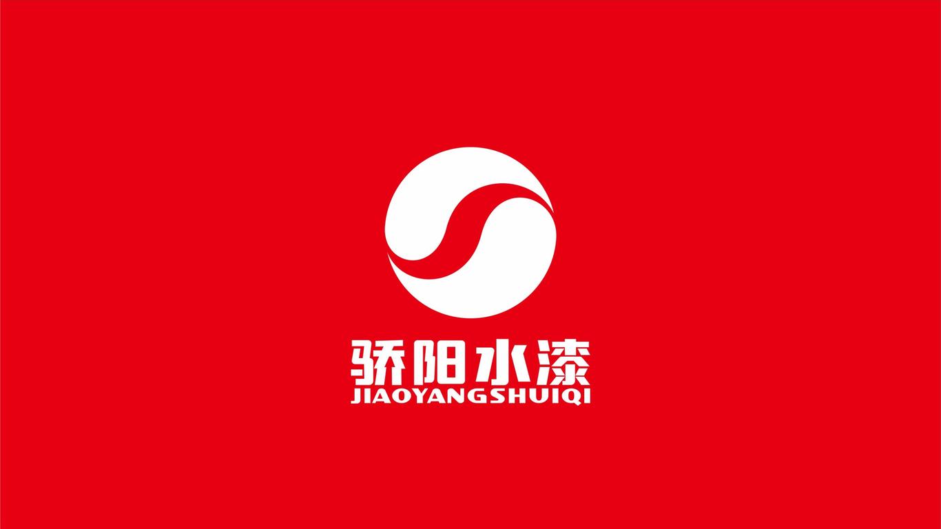 一款建材類logo設計中標圖0
