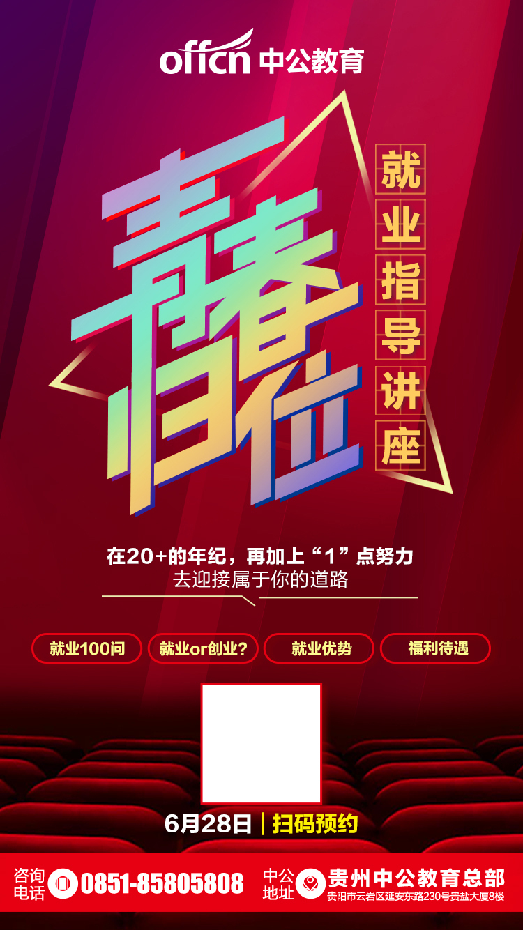 宣传系列图2