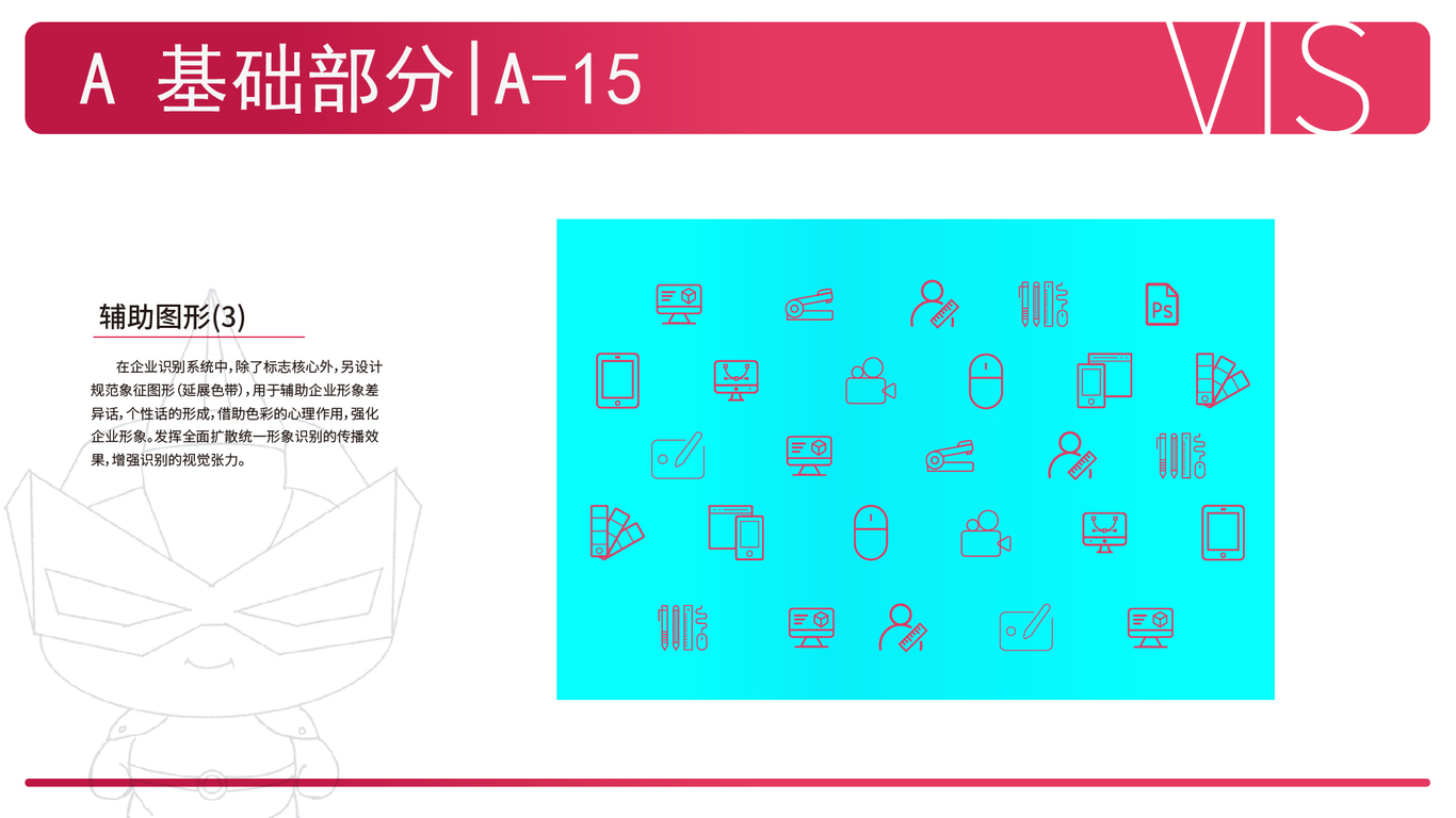 订书机VIS设计图18