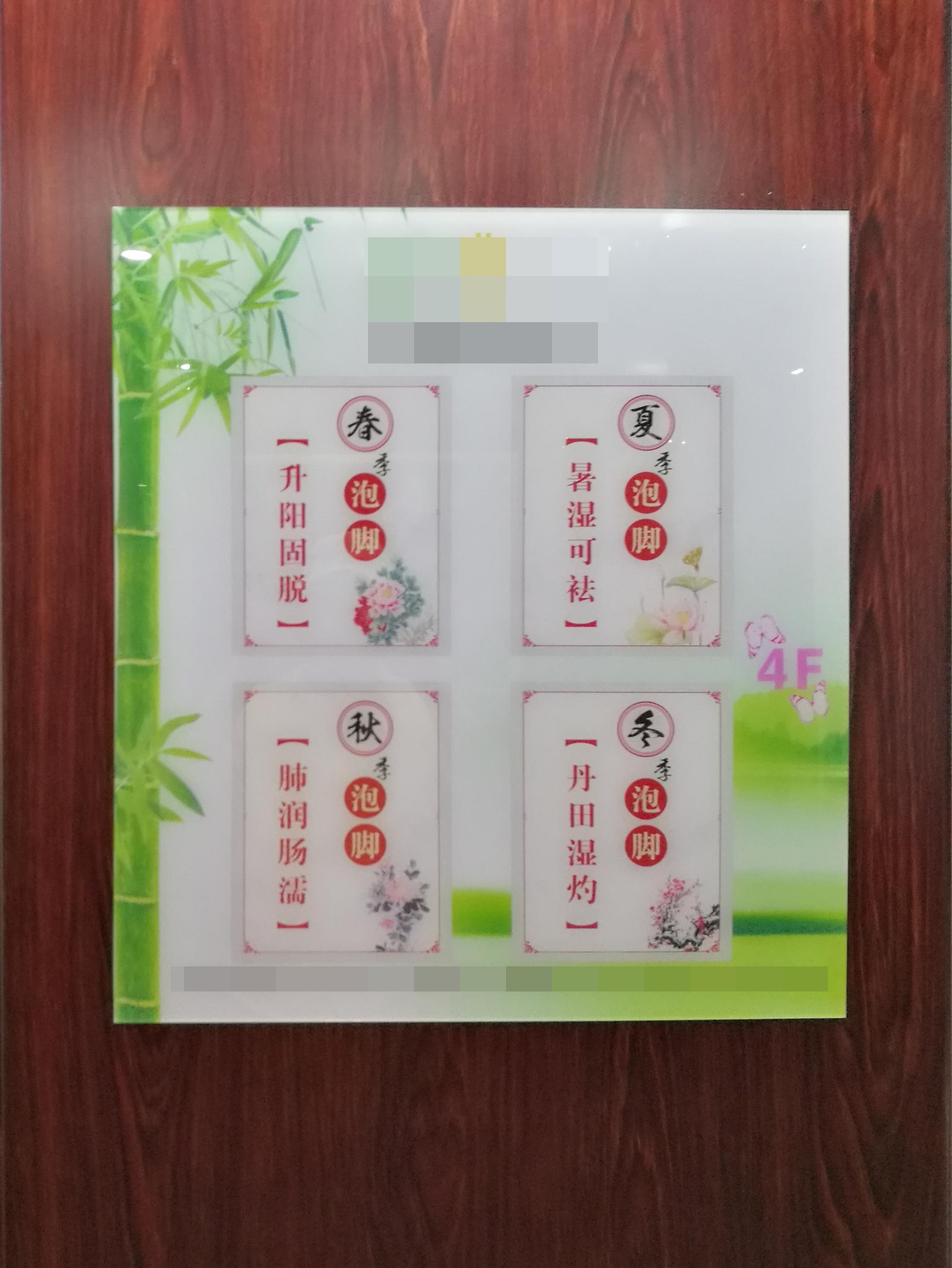 海报、单页、户外宣传图2