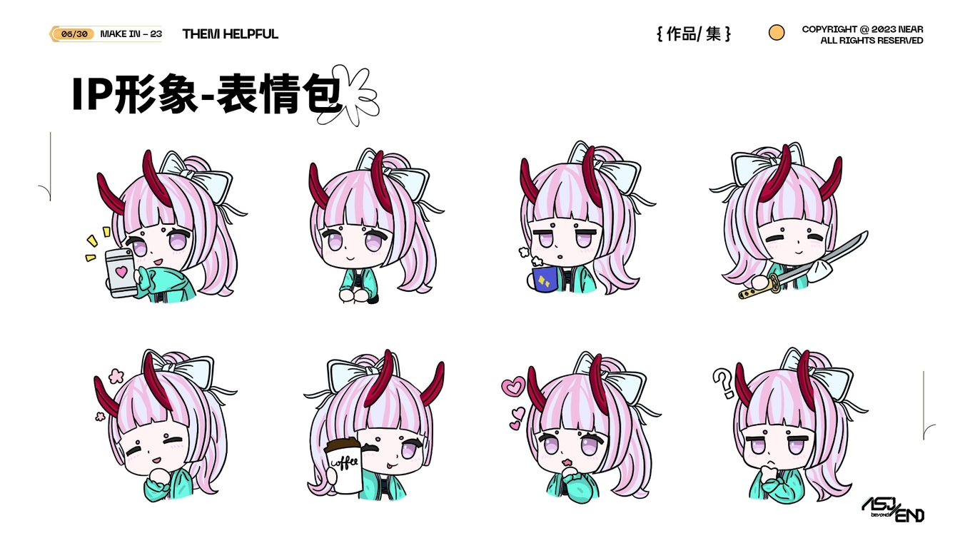 2023视觉平面设计作品总汇图43