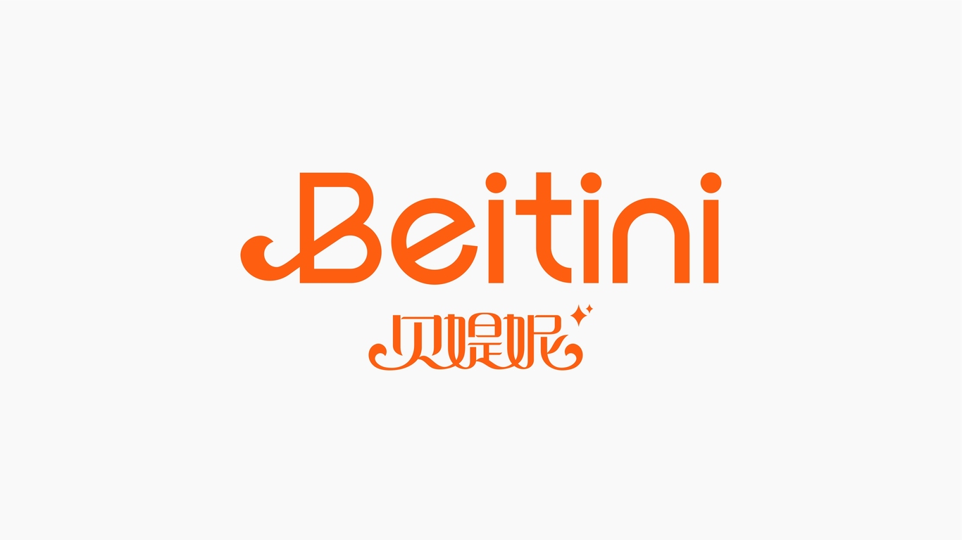 一款服裝類logo設(shè)計中標(biāo)圖0