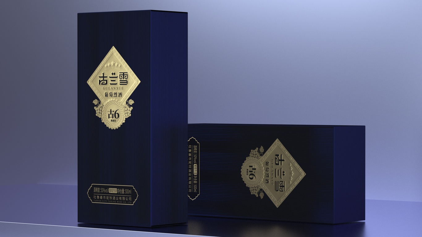 酒类-包装设计中标图5