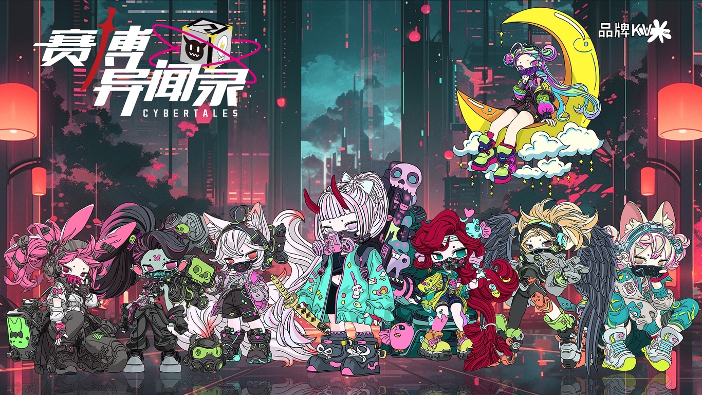 2023视觉平面设计作品总汇图44