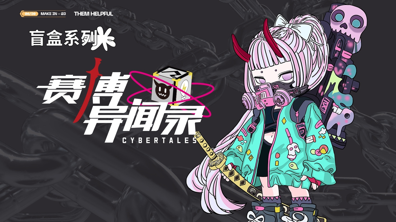 2023视觉平面设计作品总汇图38