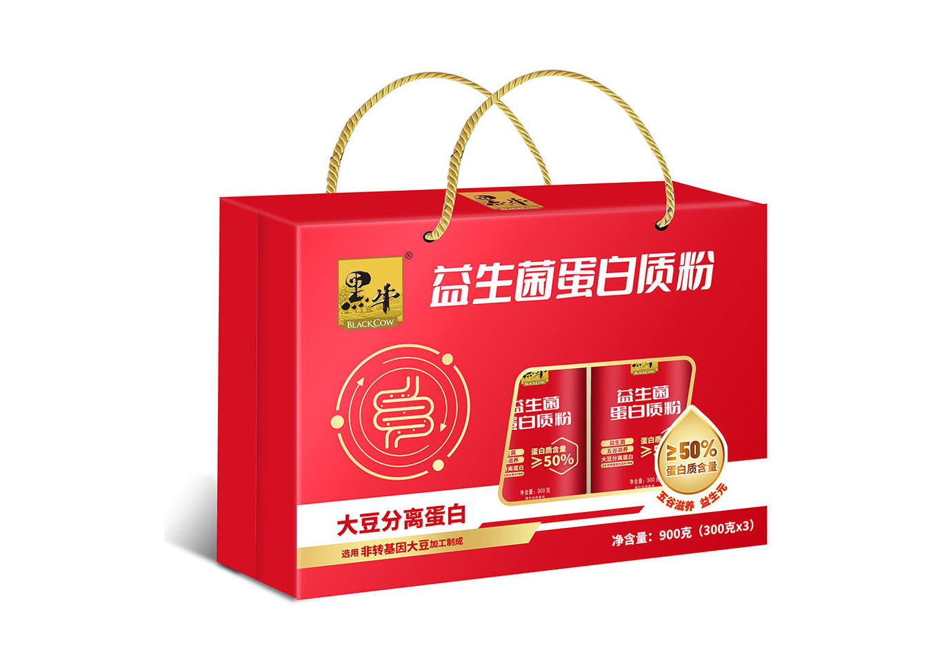 益生菌蛋白粉禮盒包裝設計圖0