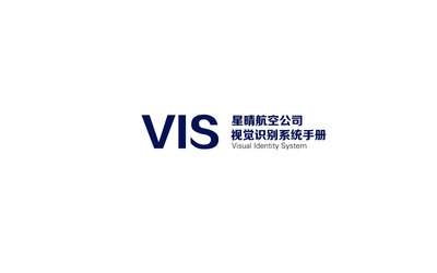 航空公司logo設(shè)計