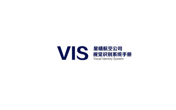 航空公司logo設計