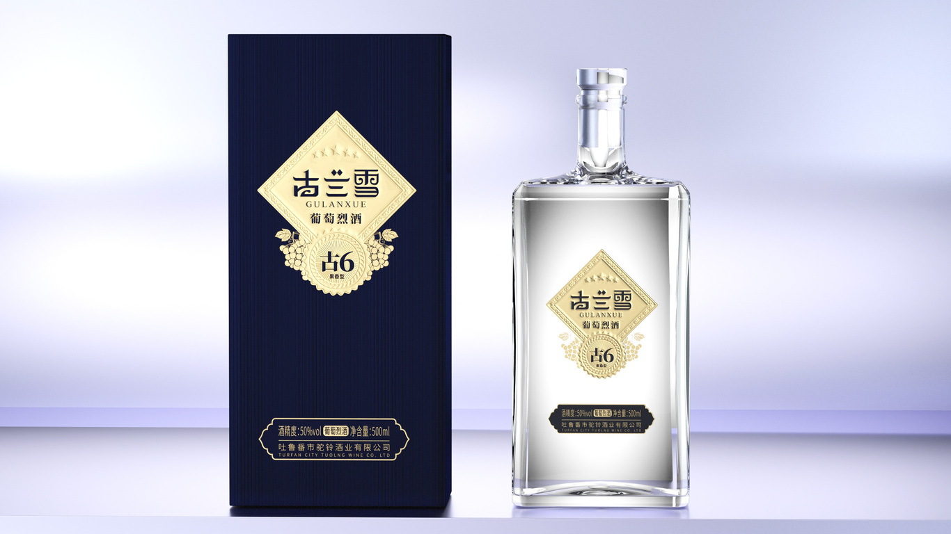 酒类-包装设计中标图3