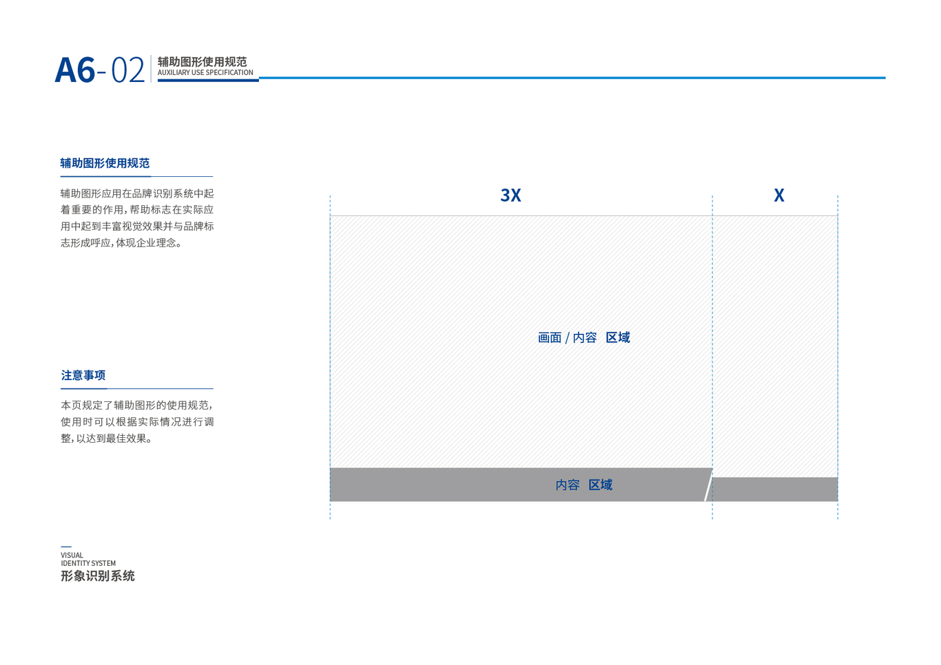 赵以成医学科学基金会图29