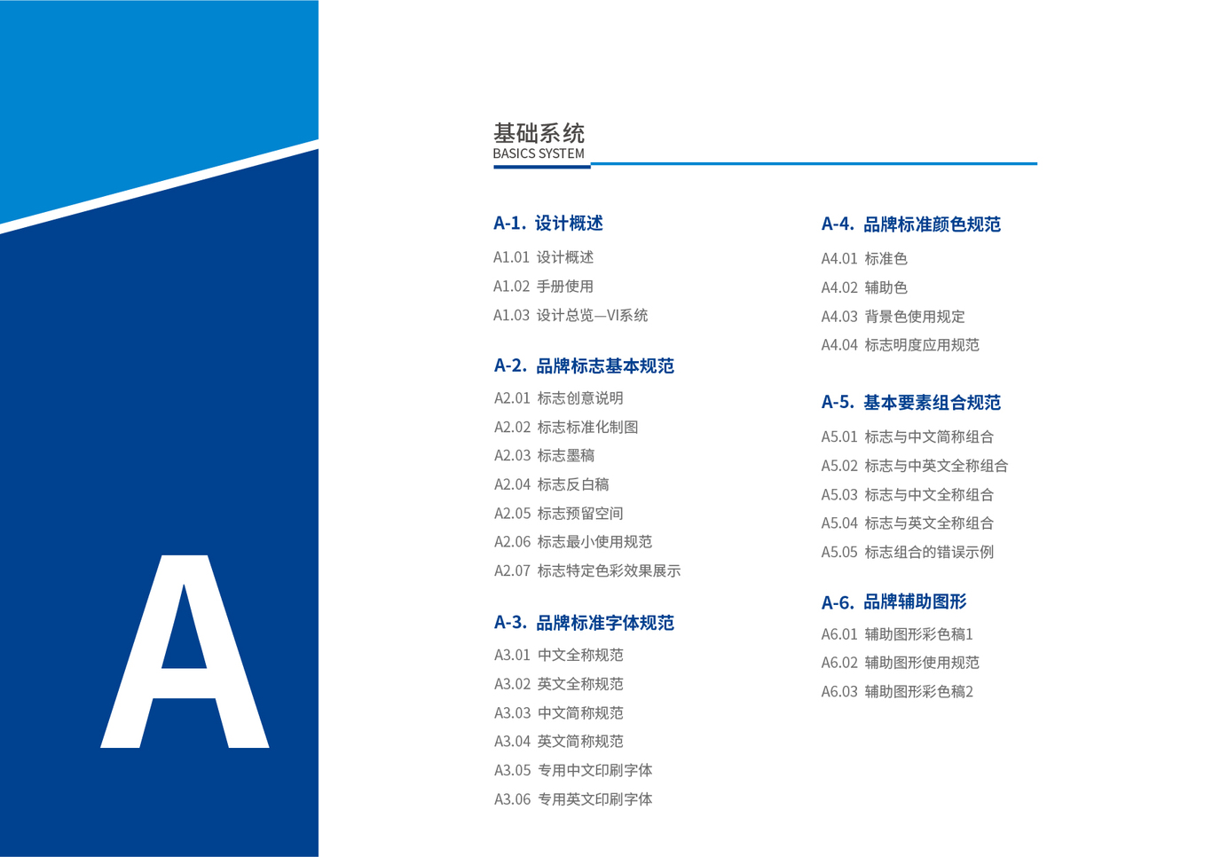 赵以成医学科学基金会图2