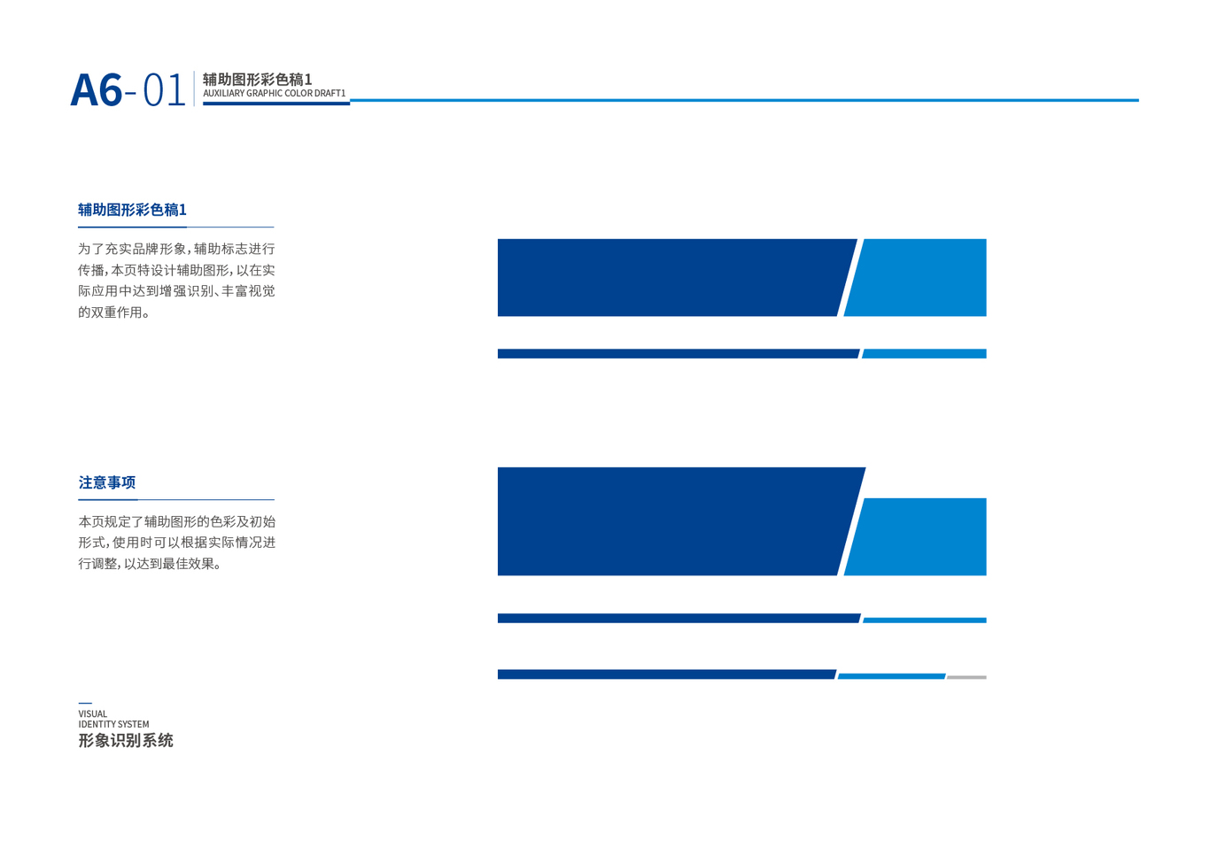 赵以成医学科学基金会图28