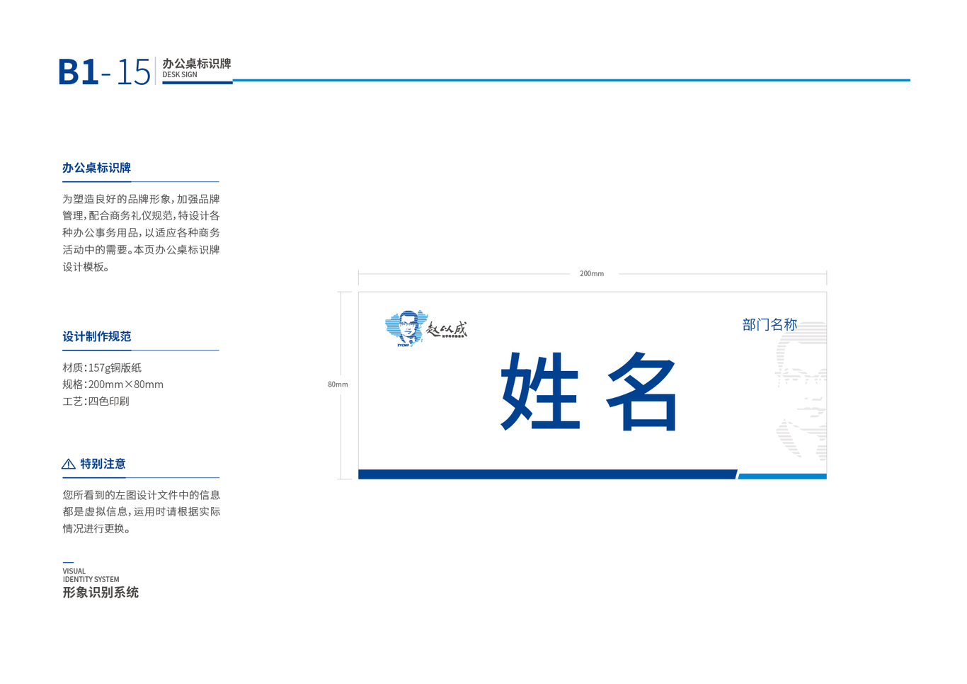 赵以成医学科学基金会图47