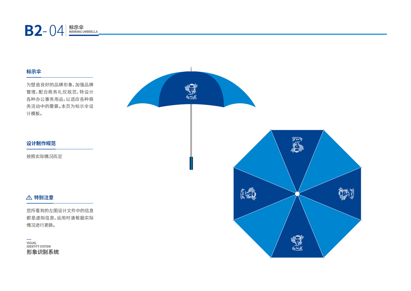 赵以成医学科学基金会图52