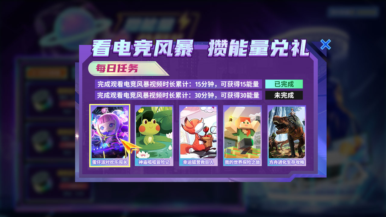 vr新空间图10