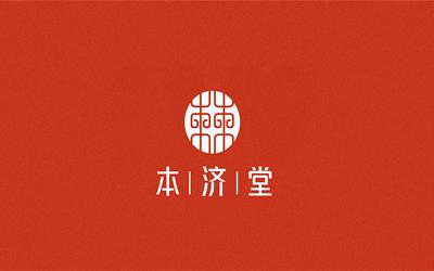 本濟堂家居logo設(shè)計