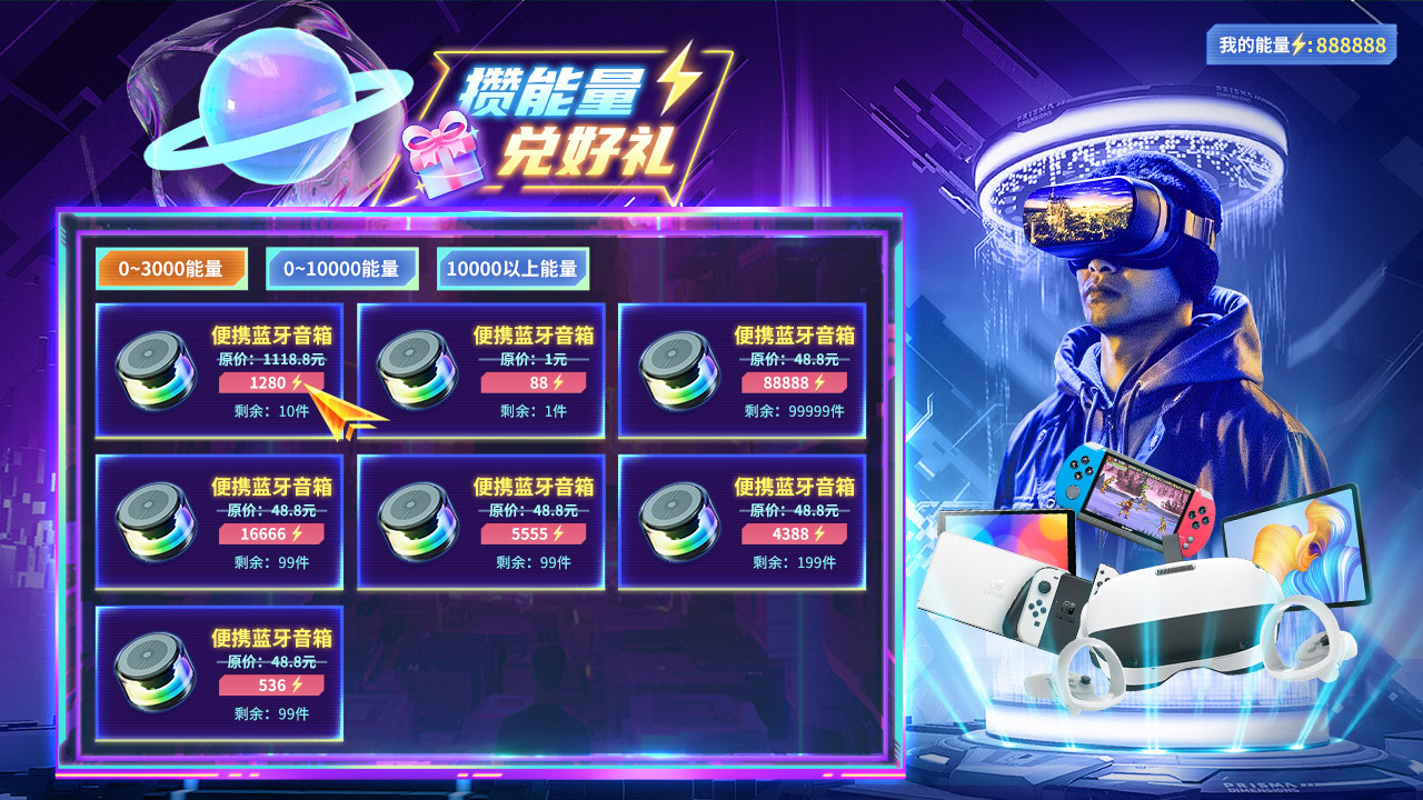 vr新空间图8