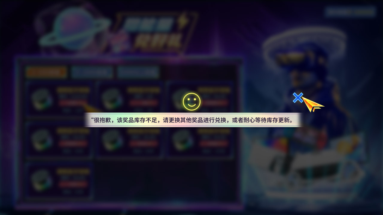 vr新空间图9