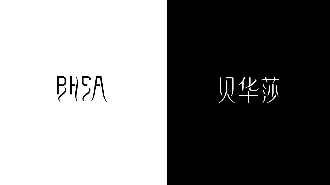 貝華莎美業(yè)logo設(shè)計圖4