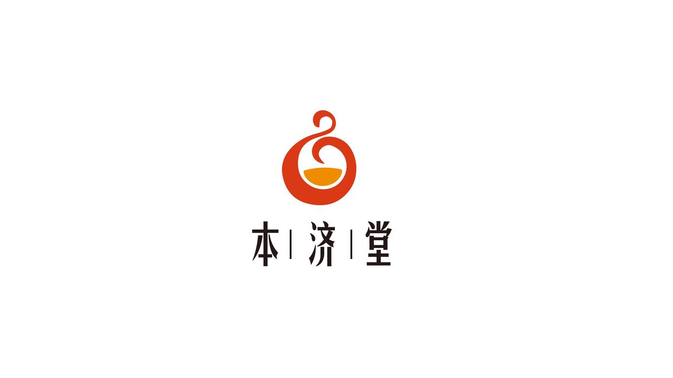 本濟(jì)堂家居logo設(shè)計(jì)圖3