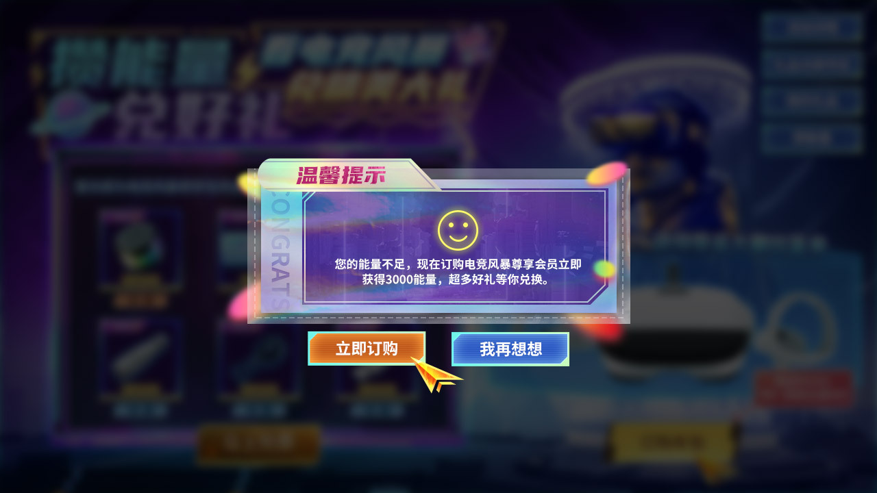 vr新空间图14