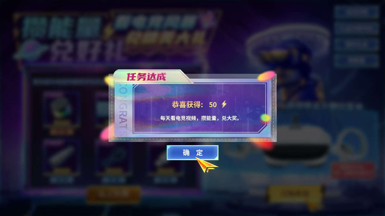 vr新空间图11