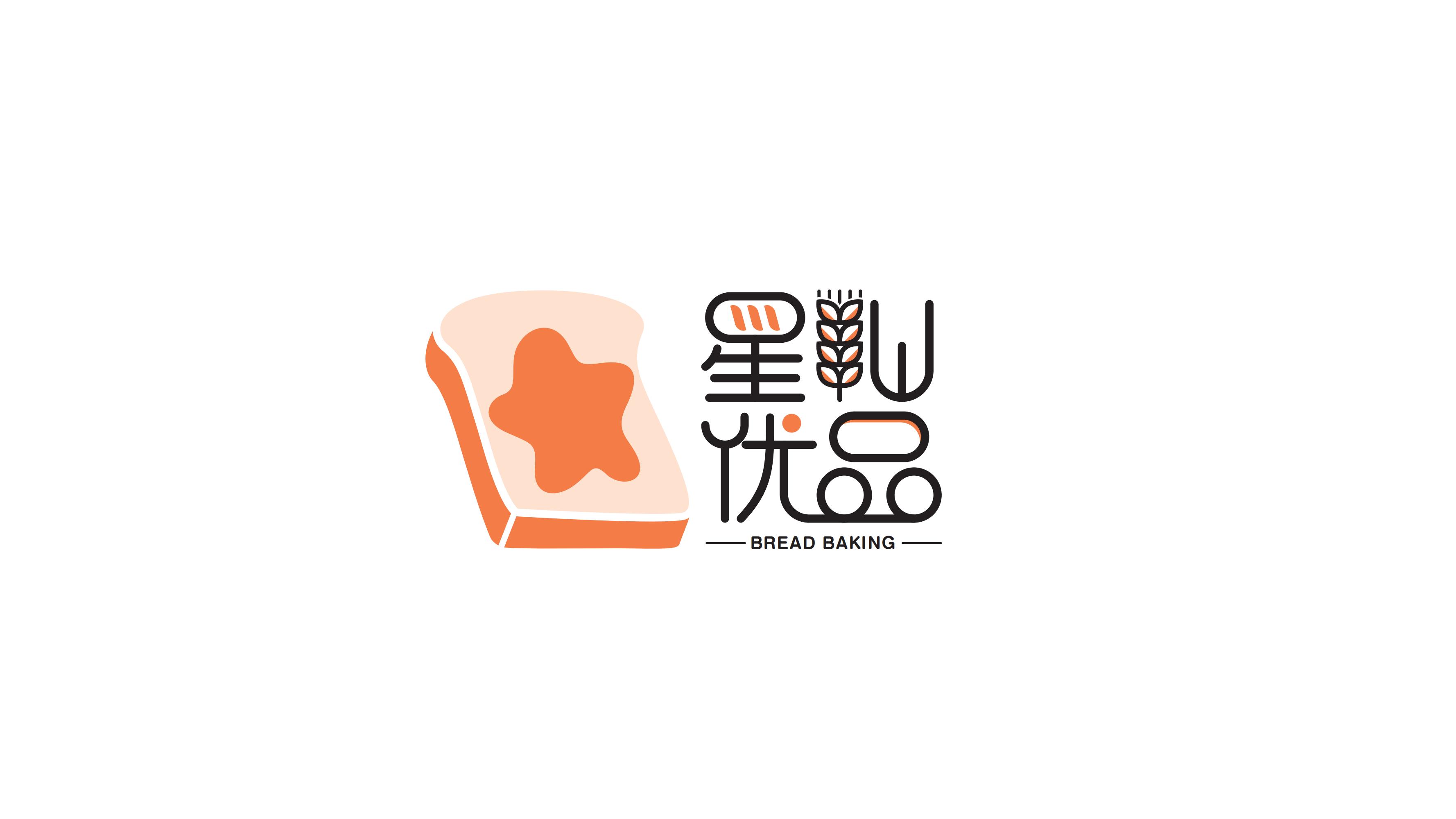 星燦優(yōu)品logo設(shè)計(jì)