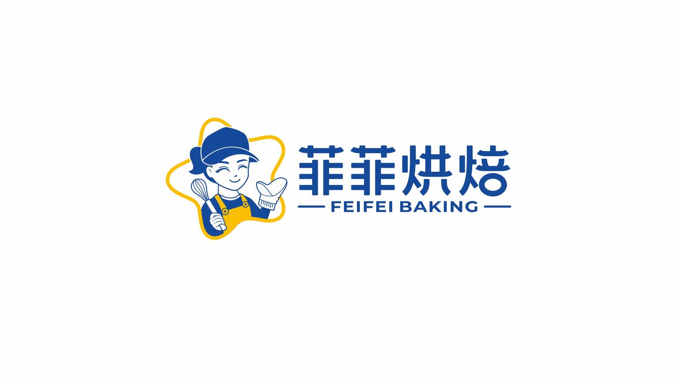 一款烘焙店logo设计中标图0