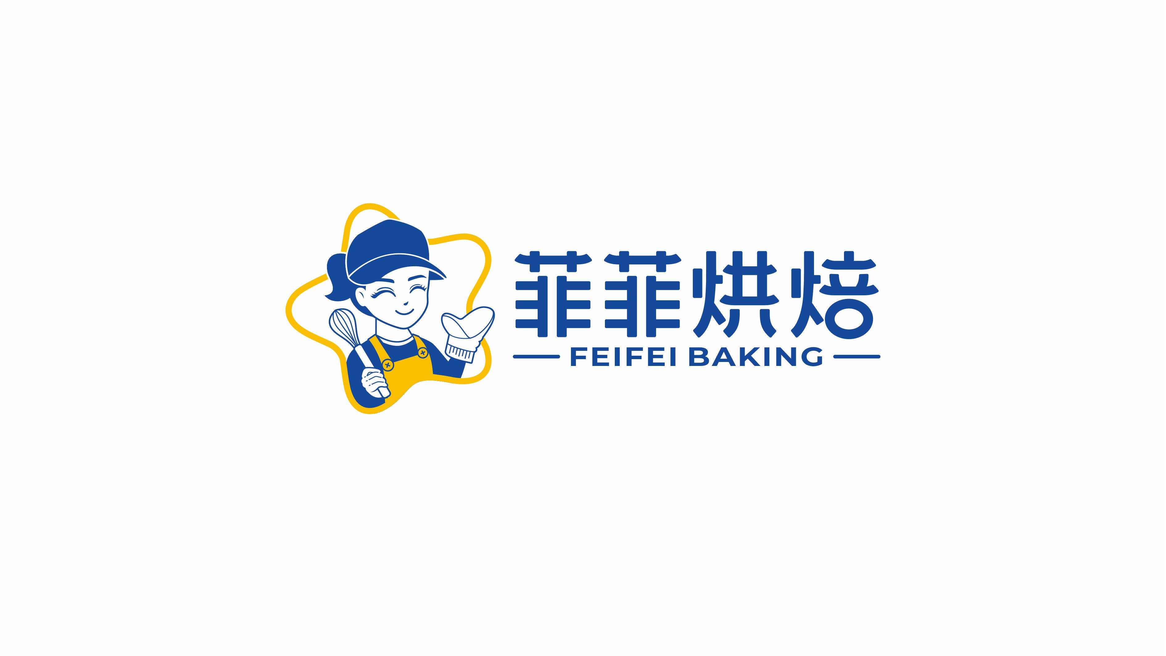 一款烘焙店logo设计