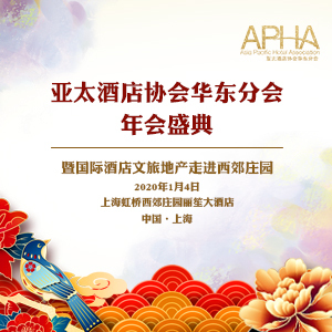華東分會(huì )年會(huì )晚宴主KV圖2