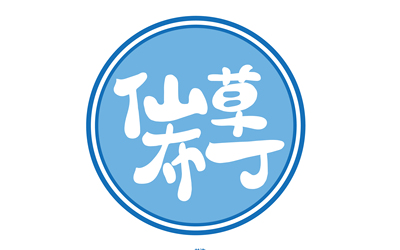 字體設(shè)計(jì)