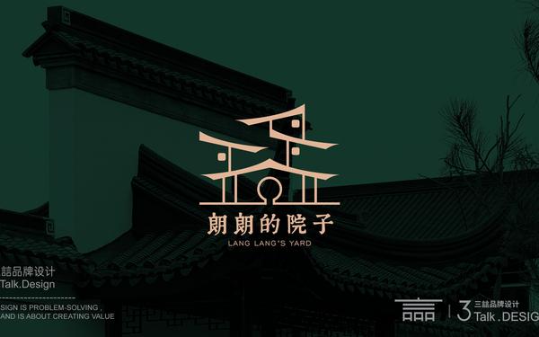 朗朗的園子-酒店民宿logo設計