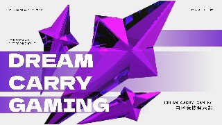 電競品牌——DREAM CARRY GAMING電子競技俱樂部圖0