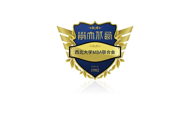 西北大学MBA联合会LOGO