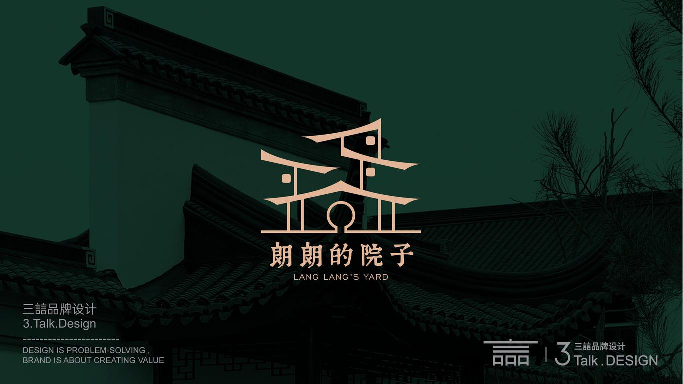 朗朗的园子-酒店民宿logo设计图0