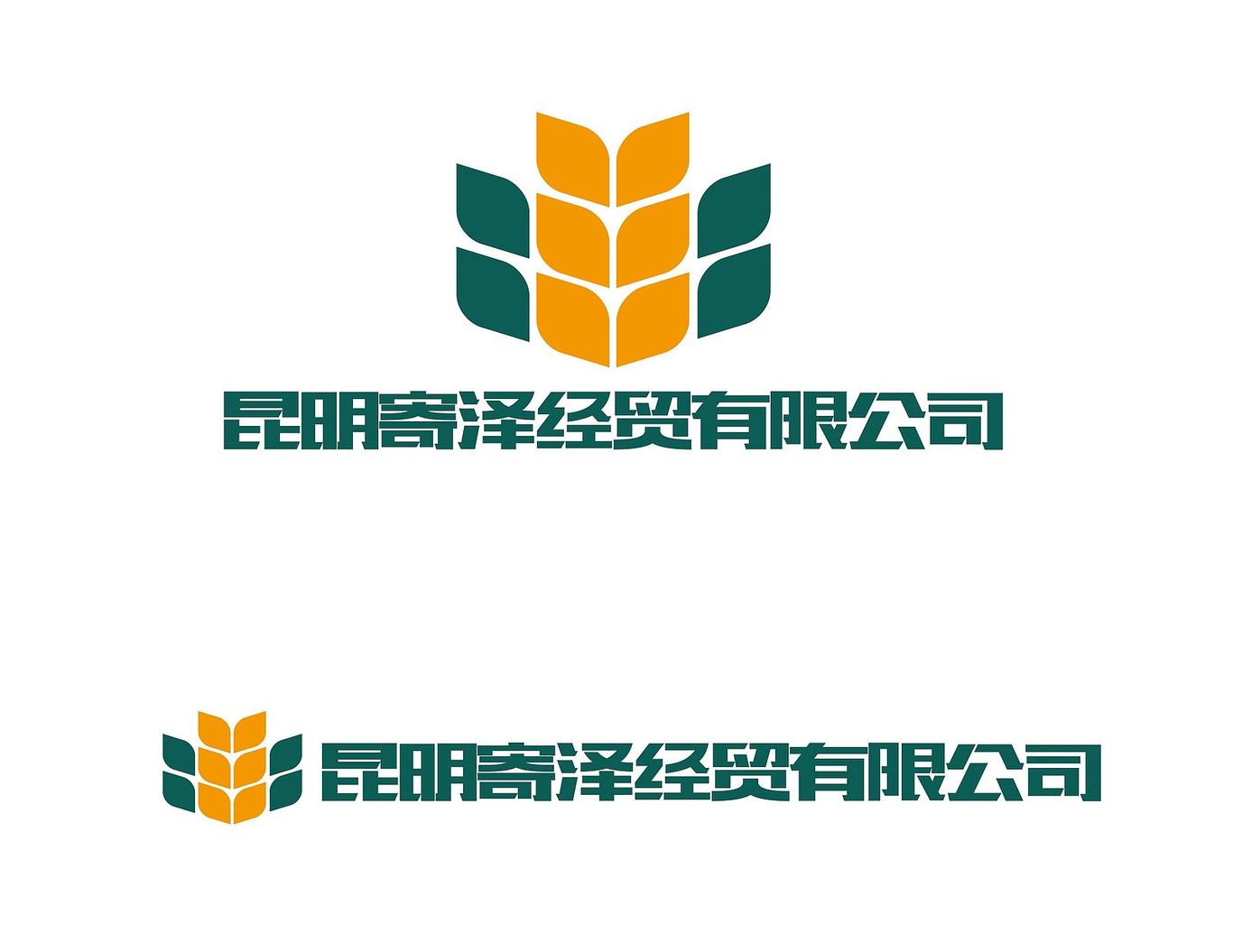 寄澤商貿農牧漁業(yè)品牌LOGO設計圖2